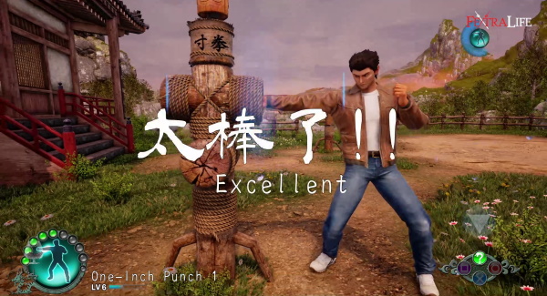 attack_training_kung_fu_shenmue_3_wiki_guide_600px