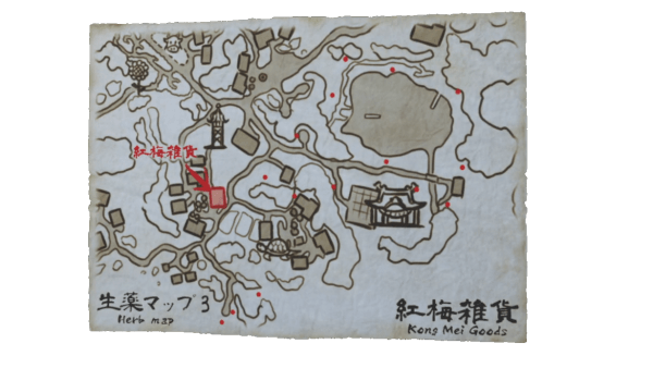 bailu_herb_map_3_shenmue_3_wiki_guide_600px