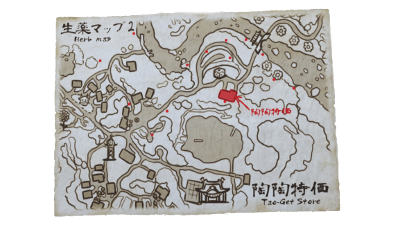 herb_map_1_shenmue_3_wiki_guide_600px