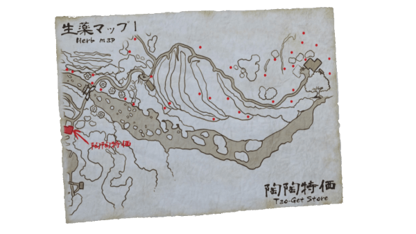 herb_map_2_shenmue_3_wiki_guide_600px