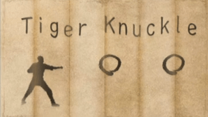 tiger_knuckle_skill_shenmue_3_wiki_guide_300px